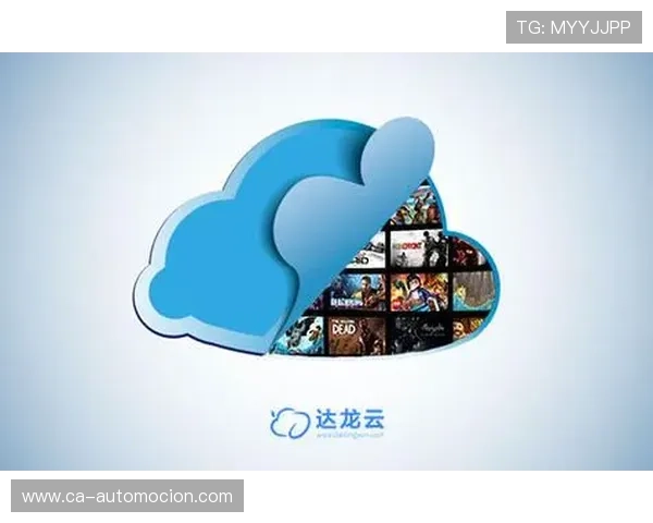 九游云游戏平台在线玩支持多种热门游戏一键畅玩无延迟