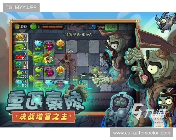 九游娱乐电游官网游戏安全性分析保障玩家资金与信息安全的措施