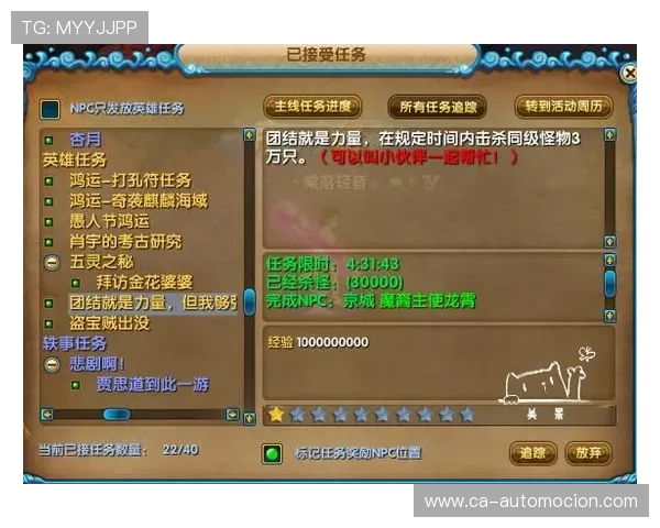 九游官网入口论坛官方客服与玩家互动交流社区 九游官网入口论坛官方客服与玩家互动交流社区