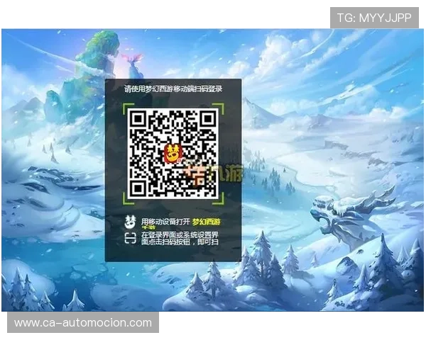 九游梦幻西游手游官网下载操作指南，详细步骤帮助新手快速上手