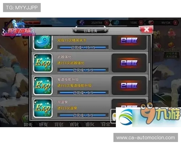 九游游戏社区新手入门指南快速上手游戏社区的基本操作与交流技巧 九游游戏社区新手入门指南快速上手游戏社区的基本操作与交流技巧