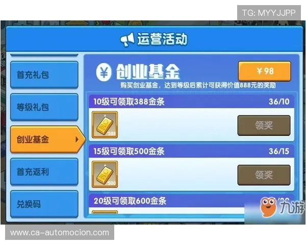 九游游戏中心客服支持多渠道沟通方式，方便玩家随时随地获取帮助