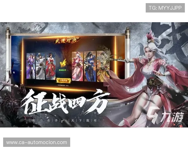 九游游戏大厅手机版:全面介绍游戏分类、热门推荐与玩家互动功能 九游游戏大厅手机版:全面介绍游戏分类、热门推荐与玩家互动功能