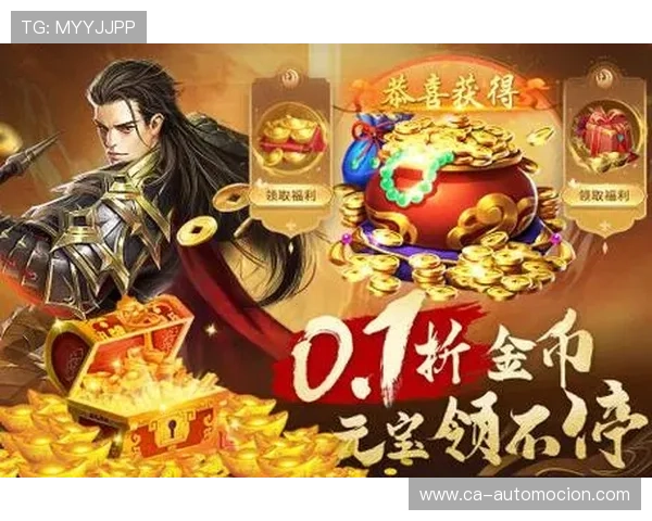 九游电脑版官网入口网页官方最新登录入口及安全保障措施 九游电脑版官网入口网页官方最新登录入口及安全保障措施