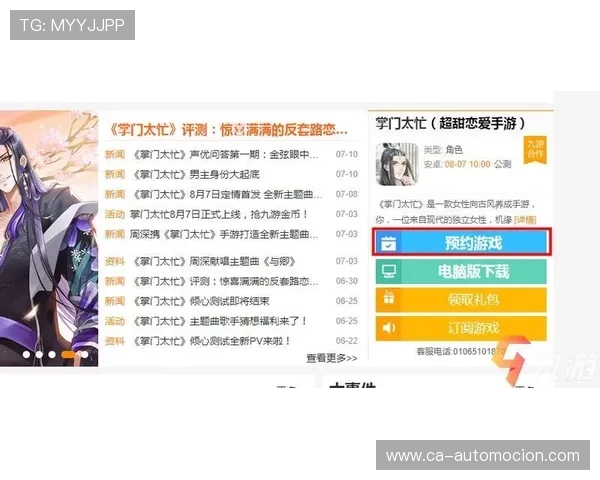 九游论坛官网网页版社区版块分类详解让你快速找到感兴趣的讨论话题 九游论坛官网网页版社区版块分类详解让你快速找到感兴趣的讨论话题