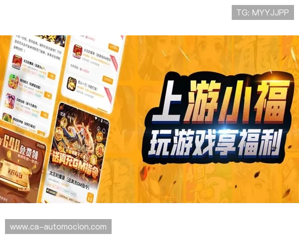 通过九游手游平台官网获取手游更新、测评与玩家社区