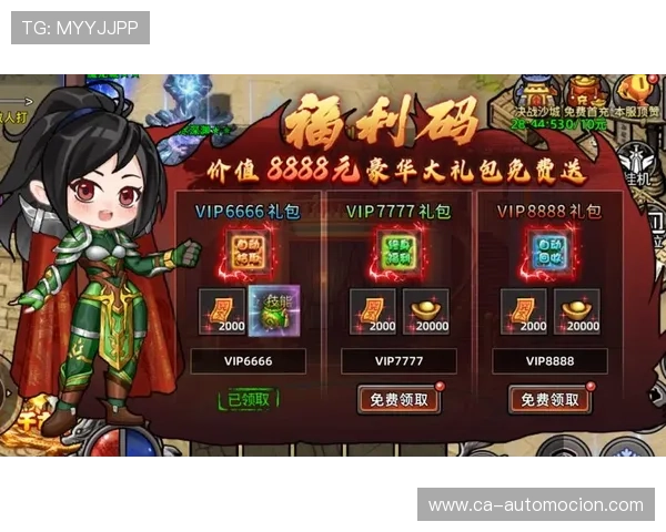 九游在线游戏充值优惠活动，享受超值折扣提升游戏体验的最佳选择