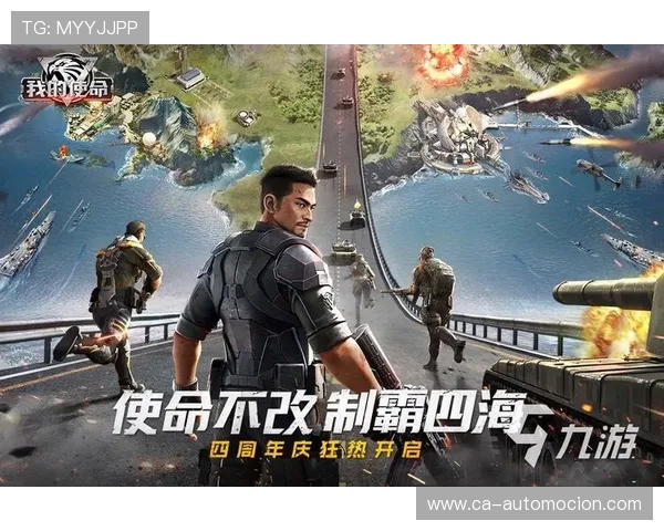 九游手机娱乐不断引入创新玩法，带来新鲜刺激的游戏体验满足用户期待