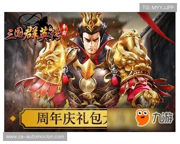 九游游戏登录中心最新版本更新内容介绍让玩家第一时间掌握登录界面优化和功能升级