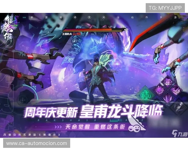 九游会游戏app安全保障措施解析,确保玩家个人信息与游戏资产的双重安全 九游会游戏app安全保障措施解析,确保玩家个人信息与游戏资产的双重安全