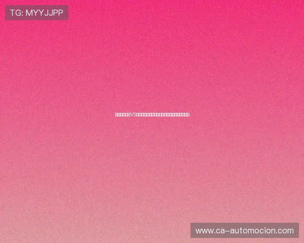 世界杯巴拉圭VS澳大利亚比赛全场录像高清回放及精彩瞬间集锦